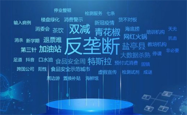 鑫元基金总经理张丽洁宣布离任，下一站或奔赴券商系公募